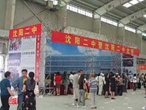 展台展架租赁