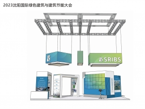 沈阳展会布展