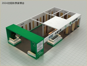 沈阳展会布展