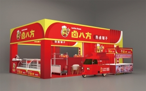 展位设计搭建